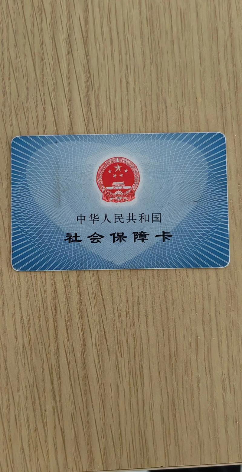 医保怎么取现？老司机教你合规操作，避免踩坑拿不到钱